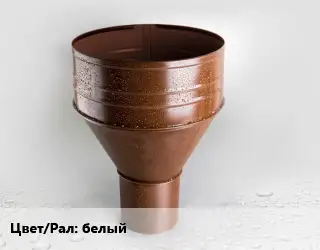 Воронка белый